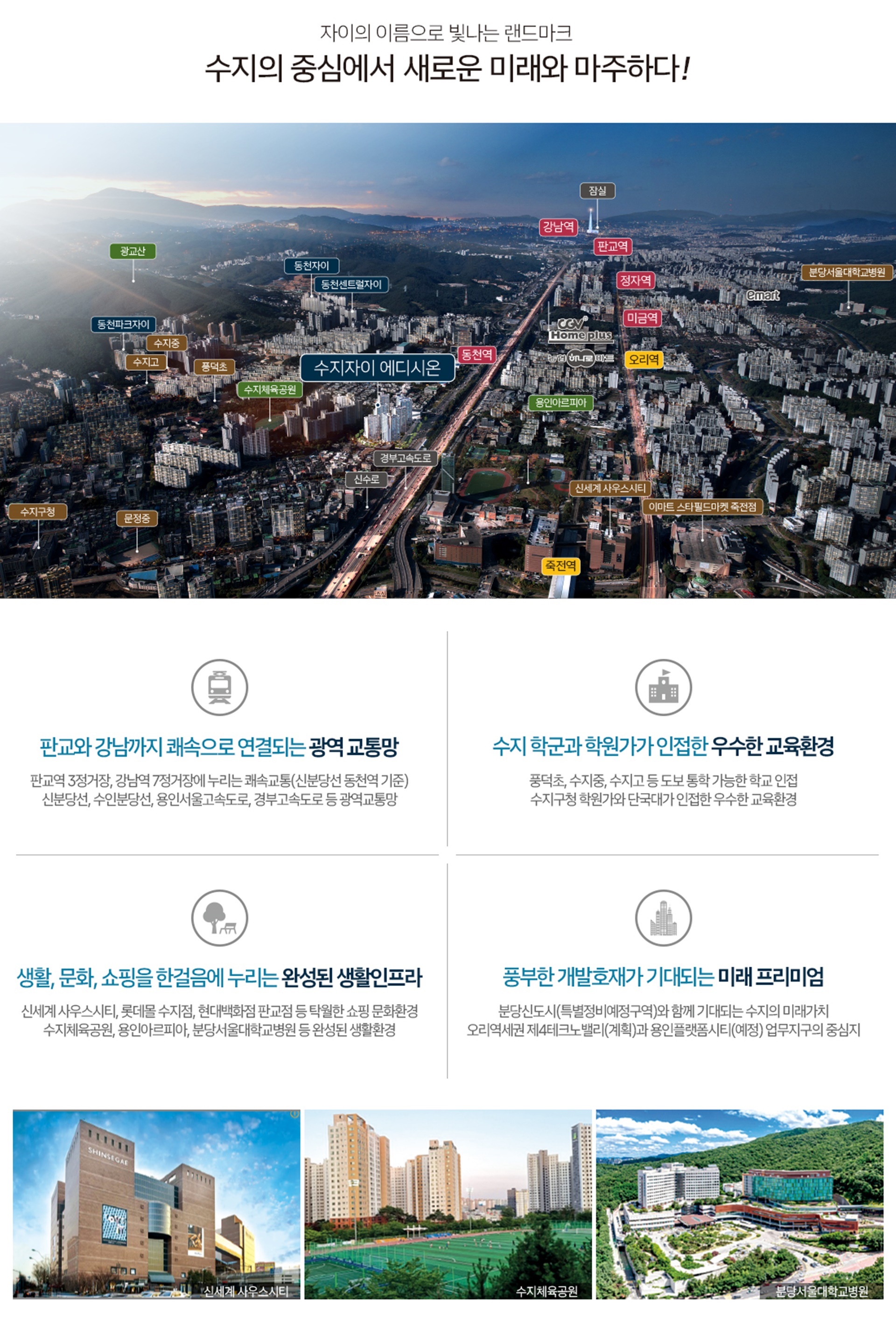 프리미엄